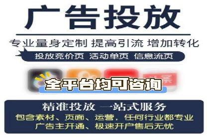 信息流托管案例：跨平台内容分发策略